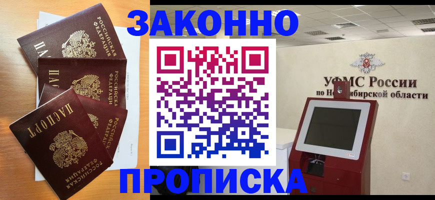 форма 3 в Северной Осетии